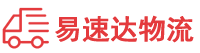 郴州到三山区物流公司